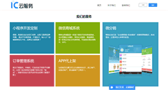 Desktop Screenshot of 09ic.com